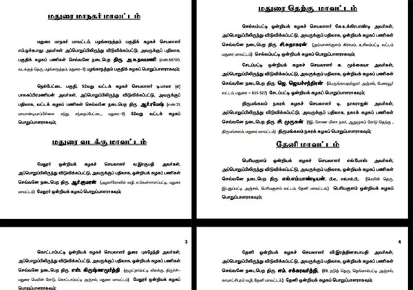 dmk